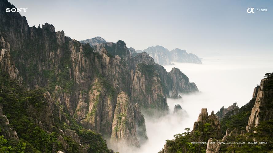 中国黄山最美24小时旅游胜地壁纸