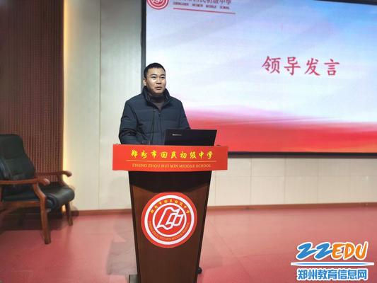 管而有方理则有道郑州市回民初级中学第一届班主任论坛举行