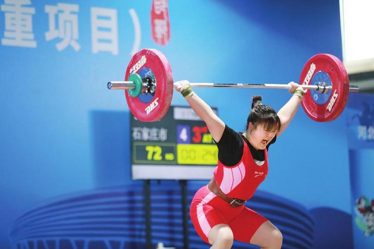 女子举重比赛在邯郸市体育运动学校综合馆举行_新浪财经_新浪网