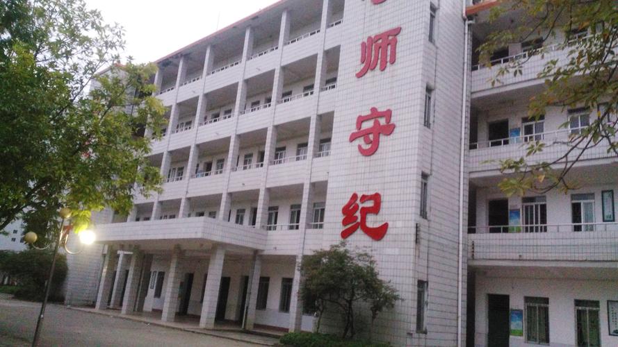  p>阳春市实验中学,成立于2003年秋,是位于广东省阳春市的一所公办