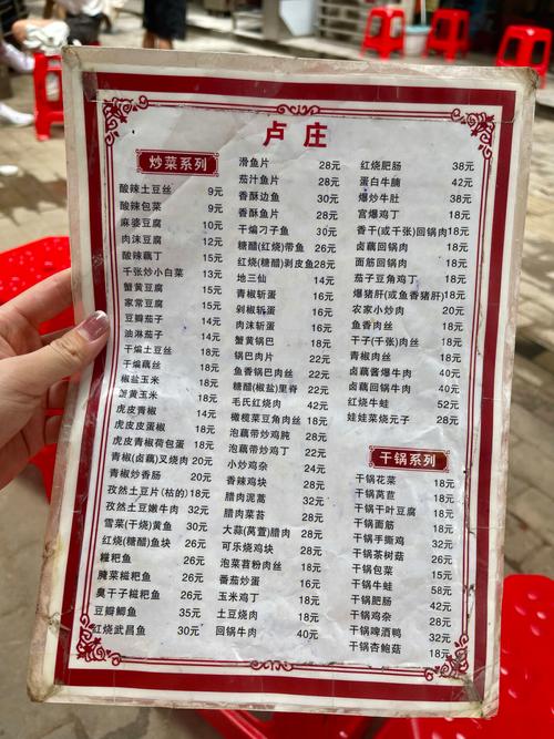 在武汉一般人都找不到的地道湖北菜|人均才30r