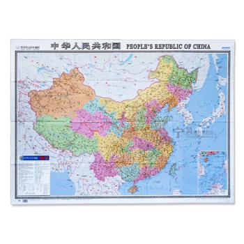 中国地图贴图中英文版折叠方便携带世界热点国家地图系列2013版中国