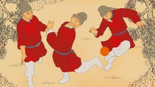 蹴鞠,就是用足去踢球.这是古代清明节时北方喜爱的一种游戏.