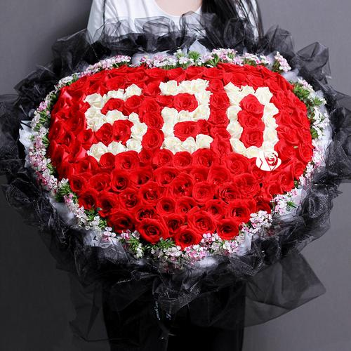 五二零 七夕情人节鲜花速递全国 99朵红白玫瑰520数字造型花束生日