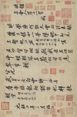 蒋介石带走的八幅国宝级书法神作