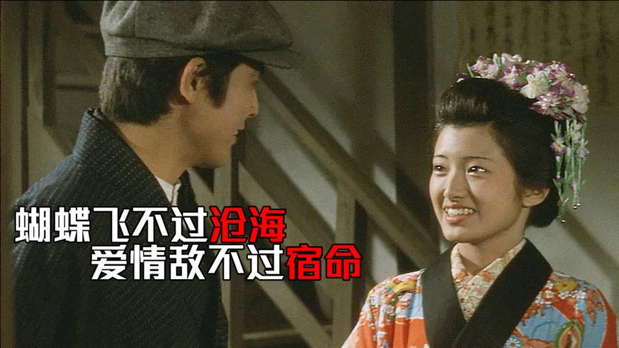 日本昭和时代最后的浪漫,这部老电影道尽了初恋的甜蜜与遗憾