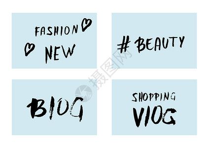 vlog博客时尚新的美丽单词一套为社交媒体网络准备的手写信件矢量图示