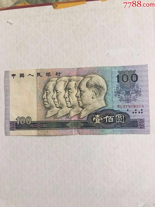 新品上架老版人民币1990年100元纸币壹佰元流通品原票
