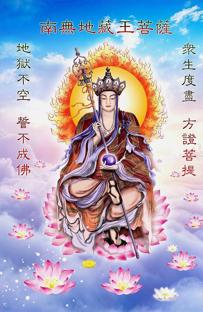 地藏王菩萨的传奇故事第四章:金乔觉太子拜会明德大师1