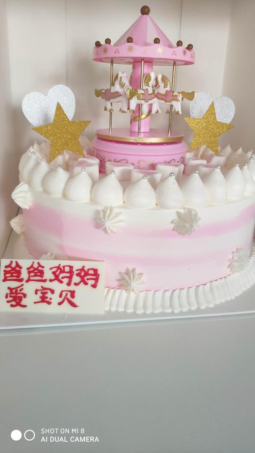 杨奕宁今天在幼儿园过4周岁生日,好开心!