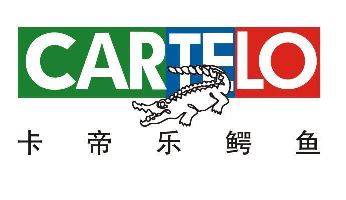 卡帝乐鳄鱼(cartelo),是一款服饰品牌,由陈贤进于1947年在新加坡发起