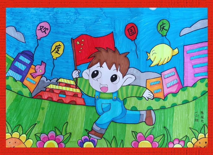 儒洞镇中心小学举行了迎国庆绘画比赛活动,歌颂祖国的幸福生活和美好
