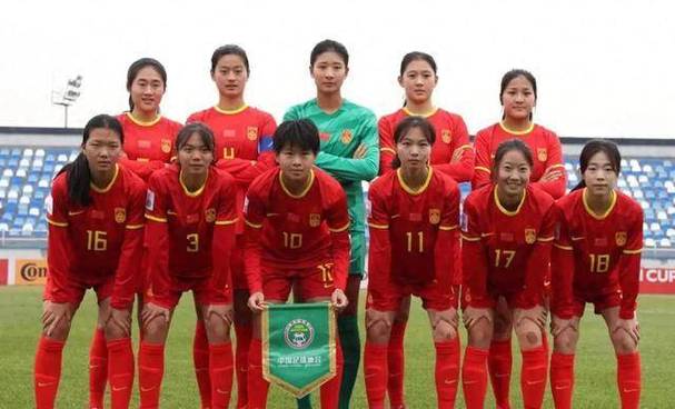u20女足亚洲杯中国61越南余佳琪卢家玉双响但乃出局
