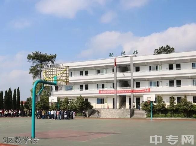 重庆市华蓥中学校[普高]欢迎您!