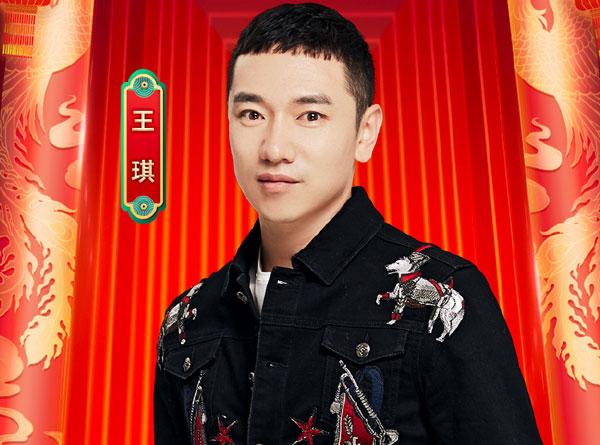 王琪,中国内地男歌手,拥有王琪工作室,1986年10月13日出生于辽宁鞍山