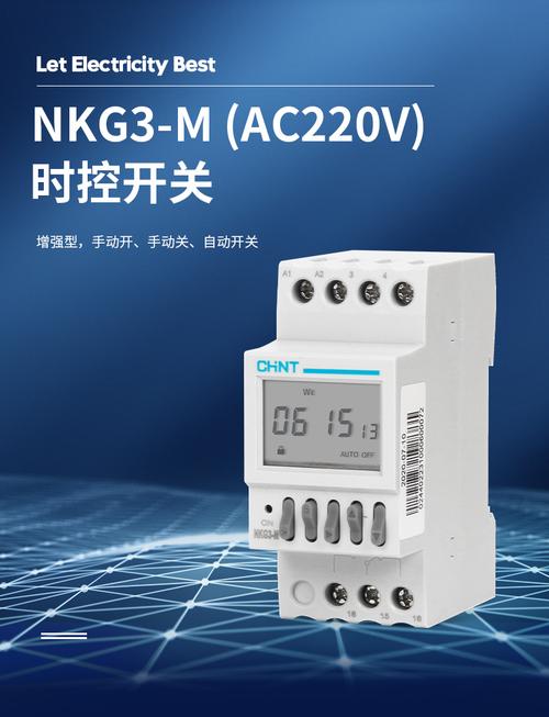 时控开关nkg3-m微电脑时间控制器定时器路灯广告牌nkg2替代品 nkg3-m