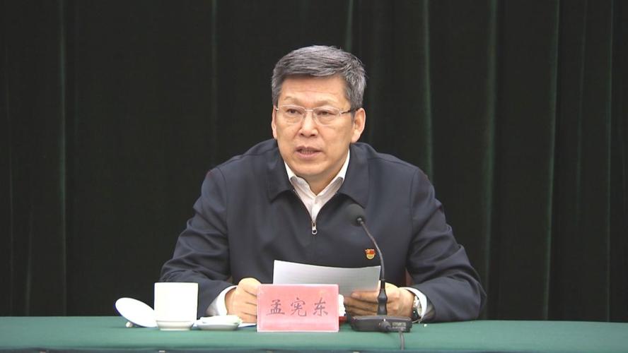 关于赤峰市党政主要领导调整的决定