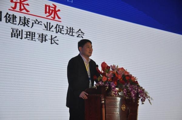 中国健康产业促进会副理事长张咏蒸妙集团董事长袁春洋在会上表示