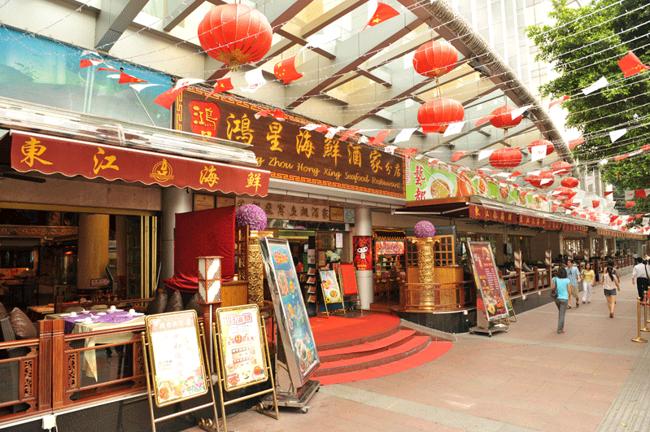 广州鸿星海鲜酒家艺都分店位于越秀区侨光路2号,地铁海珠广场a