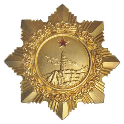 图8-一级独立自由勋章
