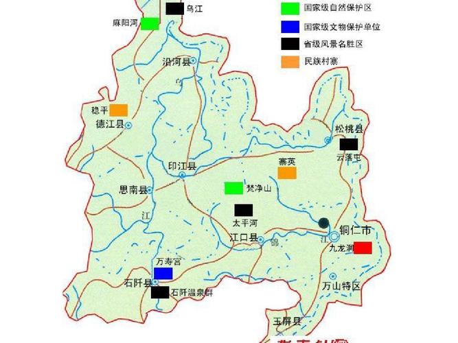 介绍贵州旅游景点分区分布情况