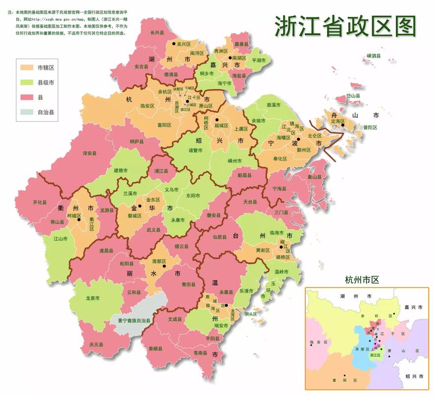 浙江省地图 浙江省行政区划地图 地形图 交通路线图