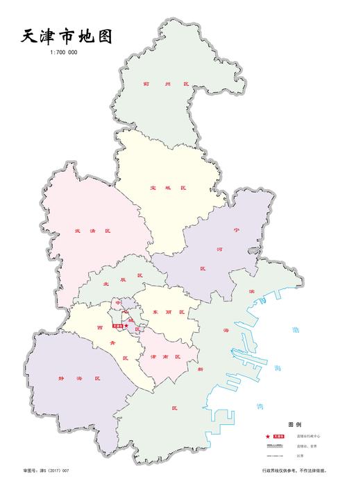 天津市标准地图(分区1:70万)
