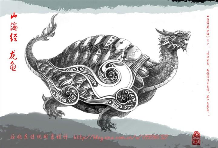 中国传统奇幻造型设计 龙图腾 山海经 龙龟