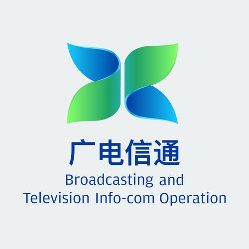 山东广电信通网络运营有限公司