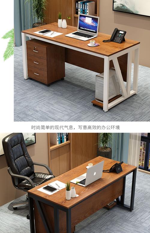 林氏木业办公桌椅组合简约现代经理办公室电脑单人主管商用老板桌子