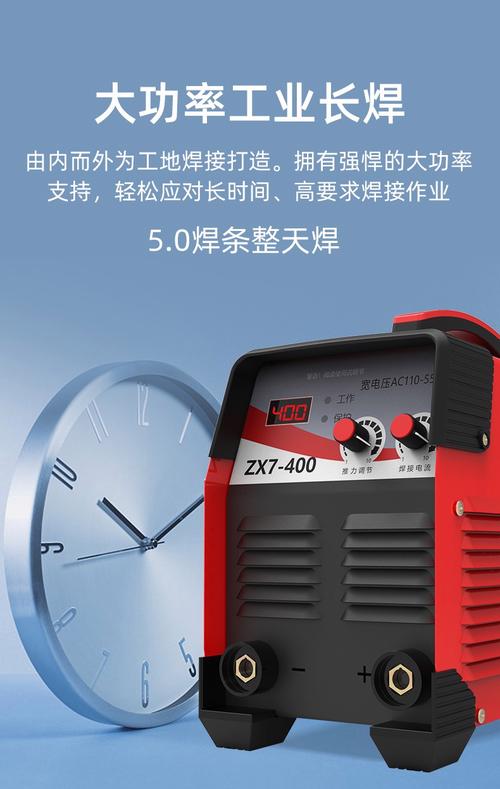 德力西电焊机zx7400工业级220v380v高端双电压焊机裸机400高端双电压