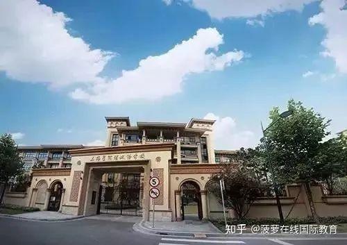 上海星河湾双语学校是在闵行区区委区府及市教委等有关领导的大力支持