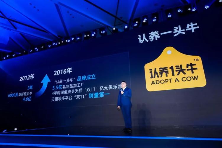 2012年,"认养一头牛"品牌创始人徐晓波在中国香港为儿子买了8罐进口