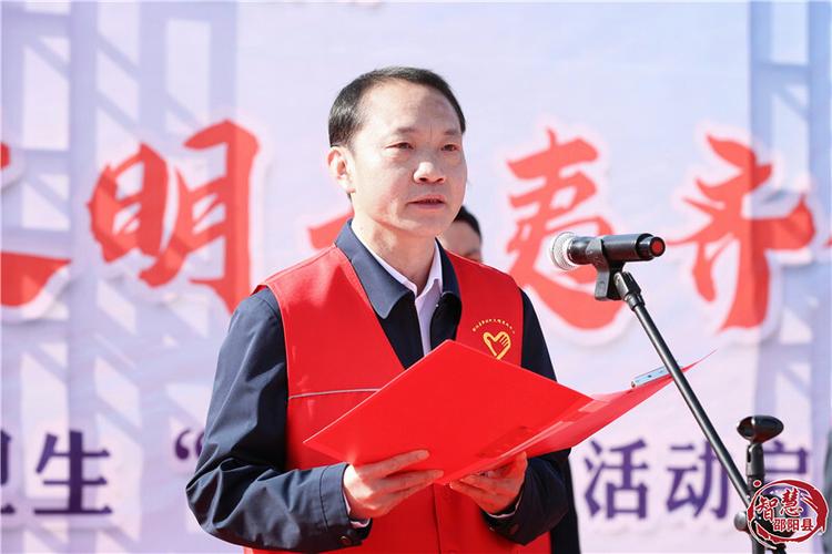 县委副书记,县长,县新时代文明实践中心第一副主任周玉祥宣布活动正式