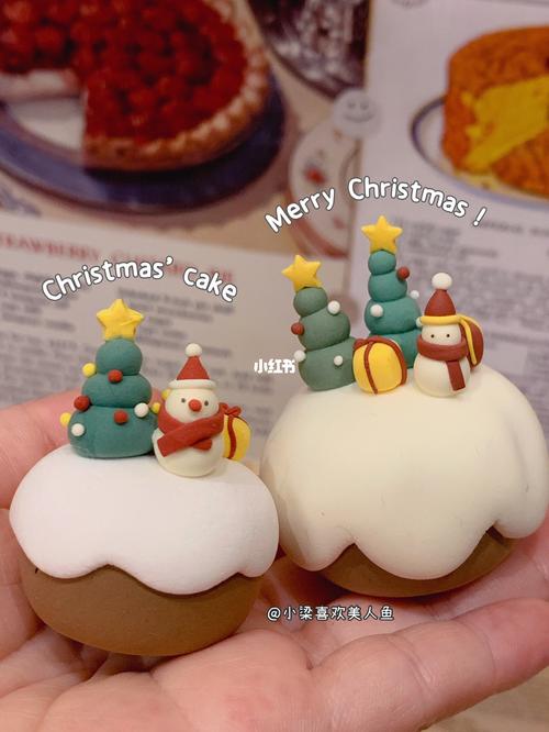 一份圣诞小蛋糕请查收超轻粘土手工教程