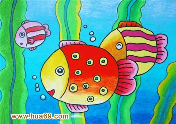 彩色的金鱼儿童画彩笔画图片