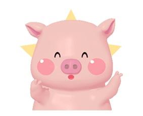 3d粉色小猪表情包