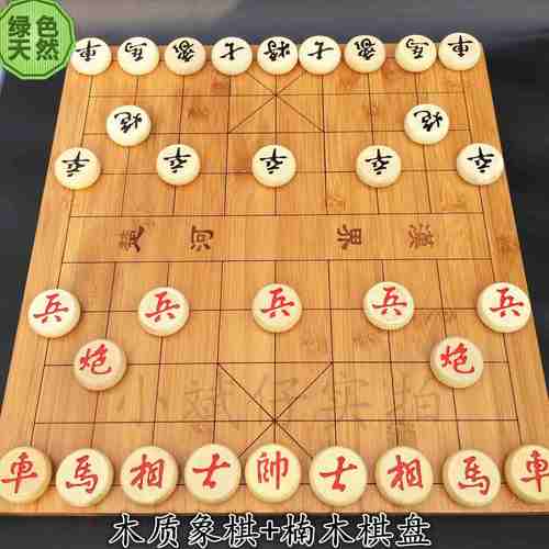 中国象棋围棋棋盘路两用高档实木2cm木质双面棋盘中国象棋