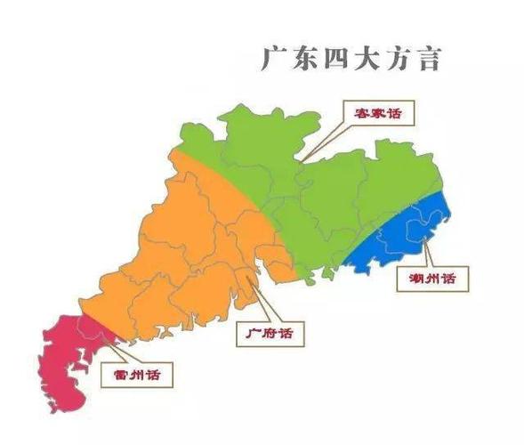 而广东又大概分成了四种方言区域大部分还是广东学生广东的大学里广东