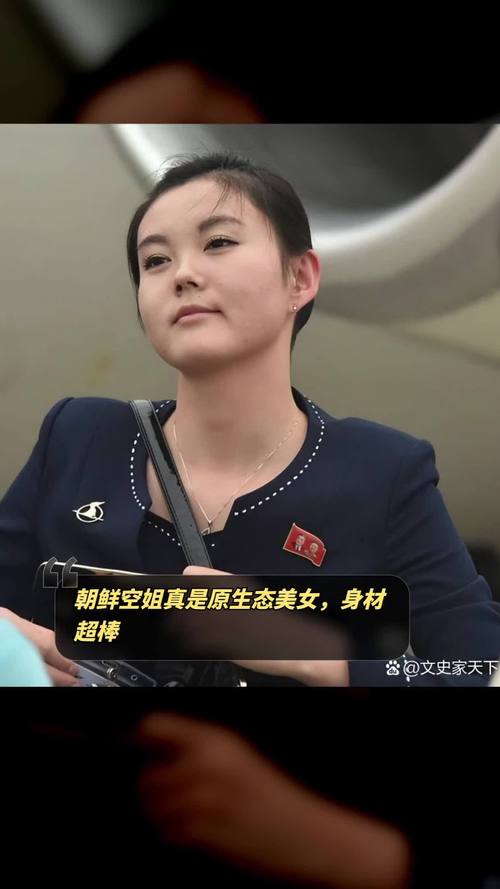 朝鲜空姐真是原生态美女,身材超棒-度小视