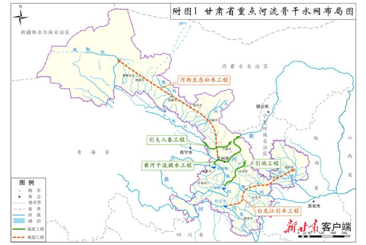 黄河,本地河三大流域水资本互联互通为方针,经过进步黄河干流,洮河