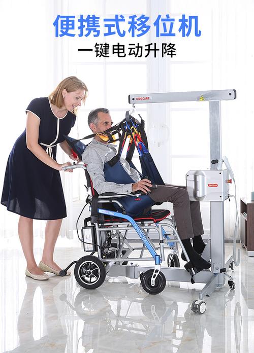 佳康顺移位机老人护理移位机残疾人病人移位机移位器电手动移位机