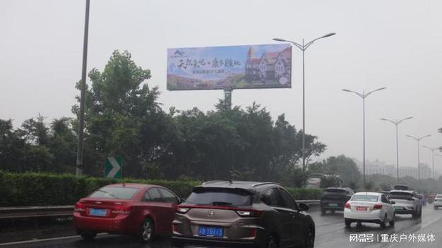 重庆长寿区高速公路广告投放优势重庆渝涪高速公路广告位置推荐