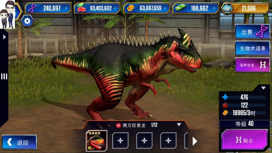 侏罗纪世界游戏第562期:南方巨兽龙恐龙公园