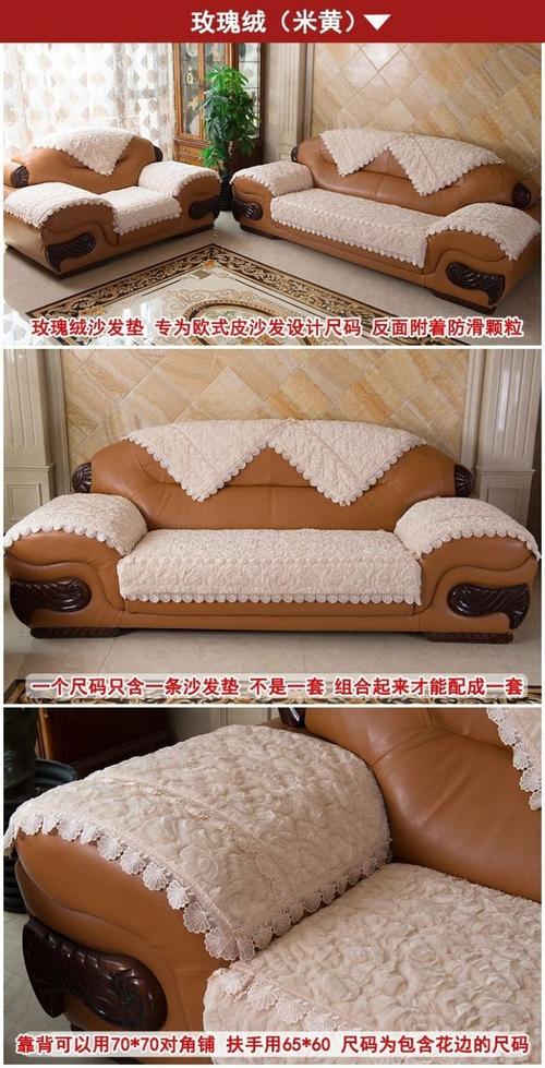 欧式冬季毛绒皮沙发垫子防滑一二三沙发套罩老式加厚坐垫盖巾米黄902