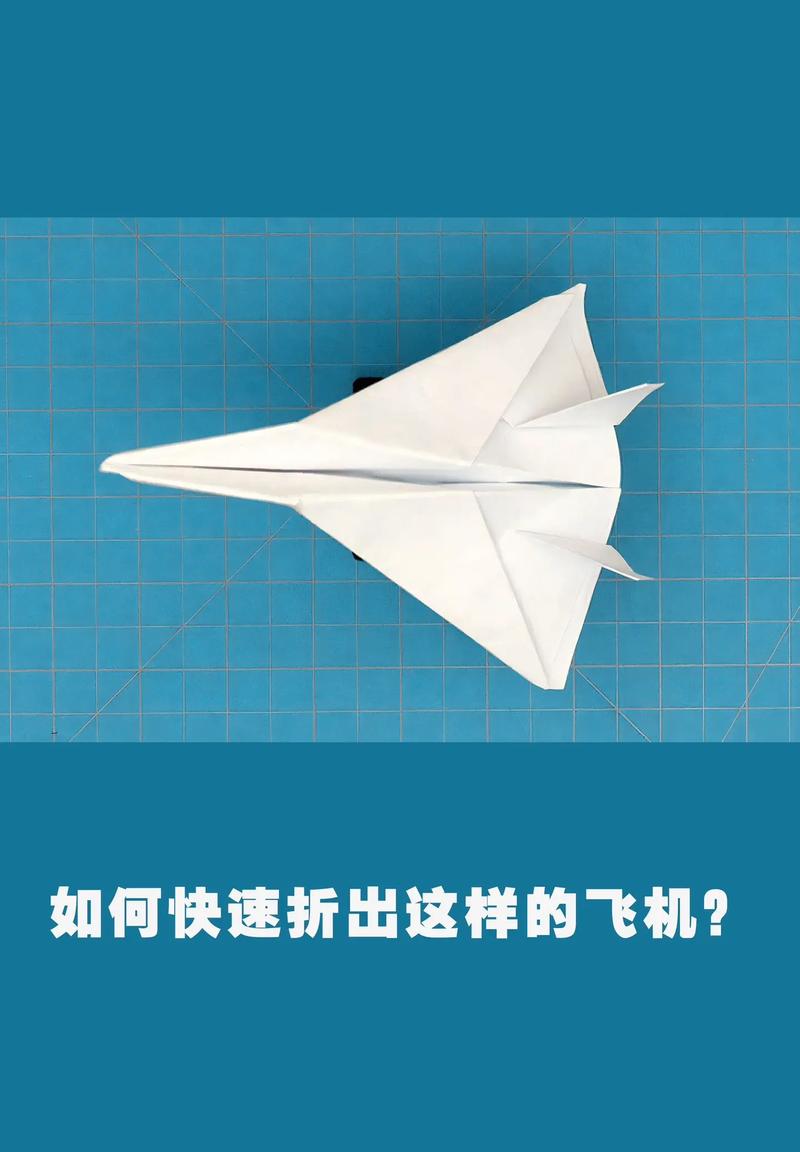 纸飞机 #手工制作 #童年的纸飞机 #飞机折纸教程 纸飞机 - 抖音