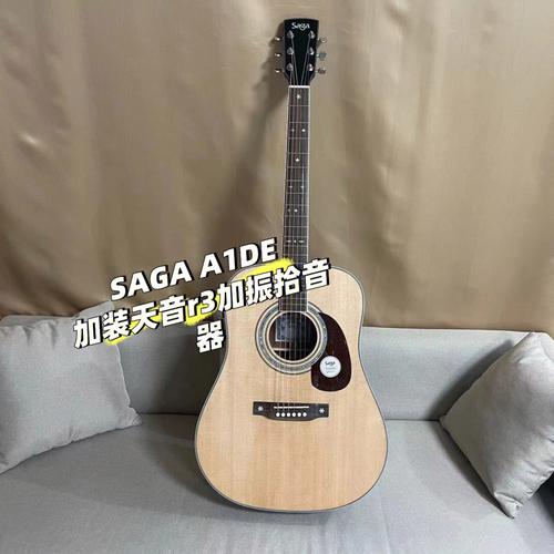 sagaa1d全单吉他加振电箱款发贵州76