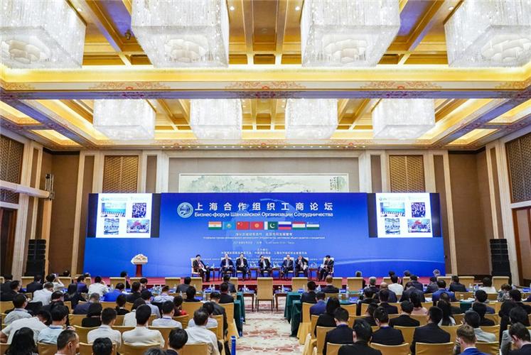的多国工商界代表在北京出席由中国贸促会主办的上海合作组织工商论坛