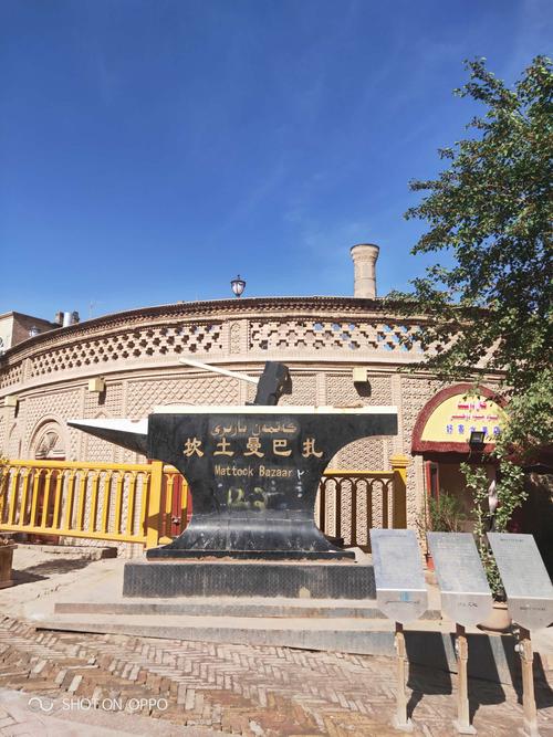 写美篇  喀什噶尔古城,位于新疆喀什市中心,为国家aaaaa级旅游景区