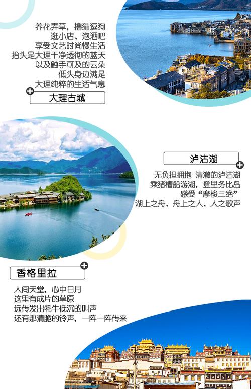 丽江泸沽湖旅游团预定丽江泸沽湖5天旅游团报名